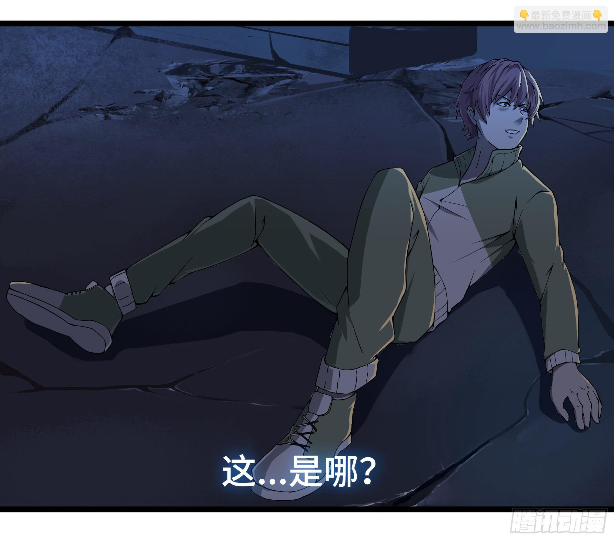 穿越末世变萌妹 - 第3话-新世界倒计时(1/8) - 5