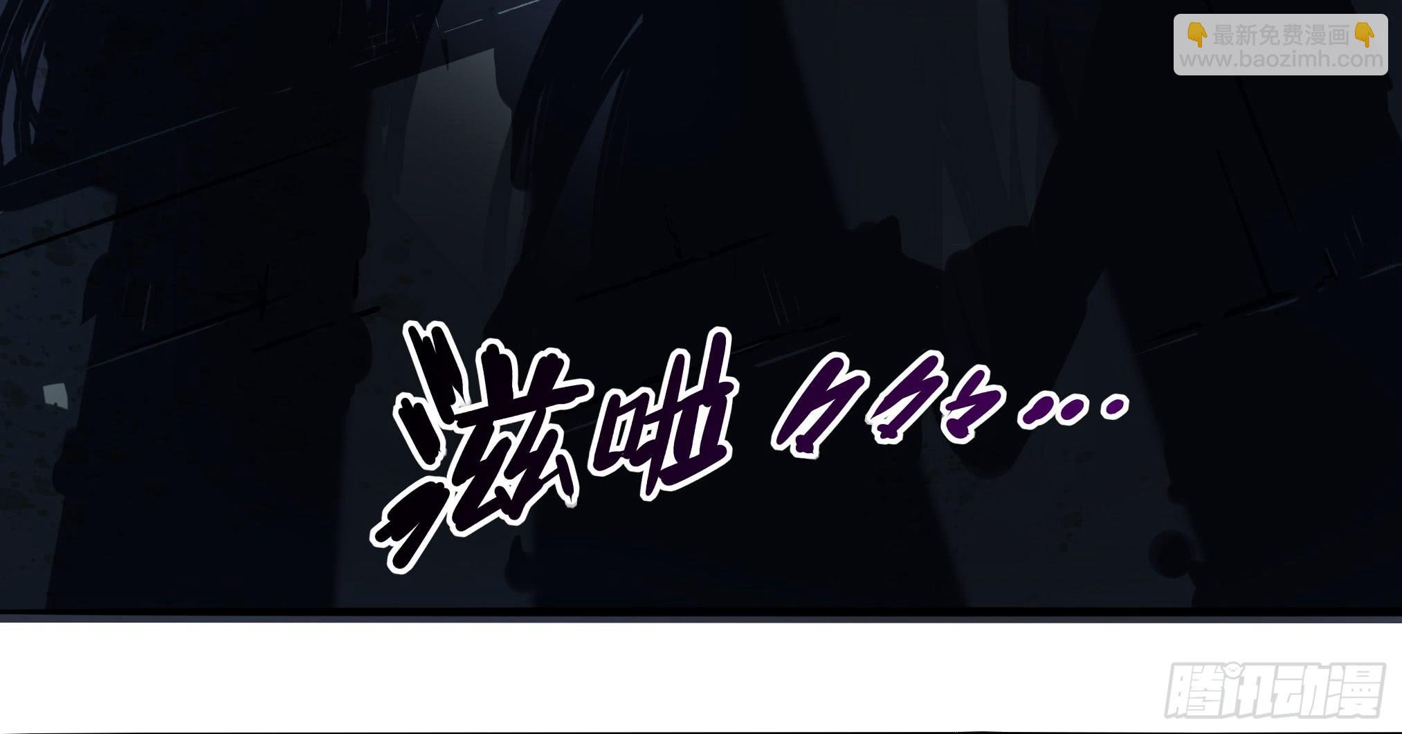 穿越末世变萌妹 - 第3话-新世界倒计时(1/8) - 2