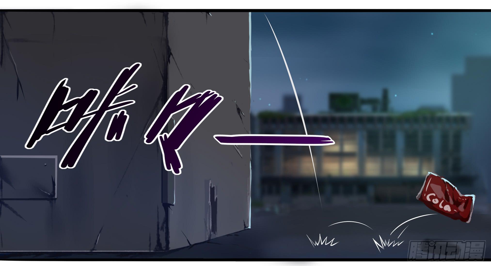 穿越末世变萌妹 - 第3话-新世界倒计时(2/8) - 5