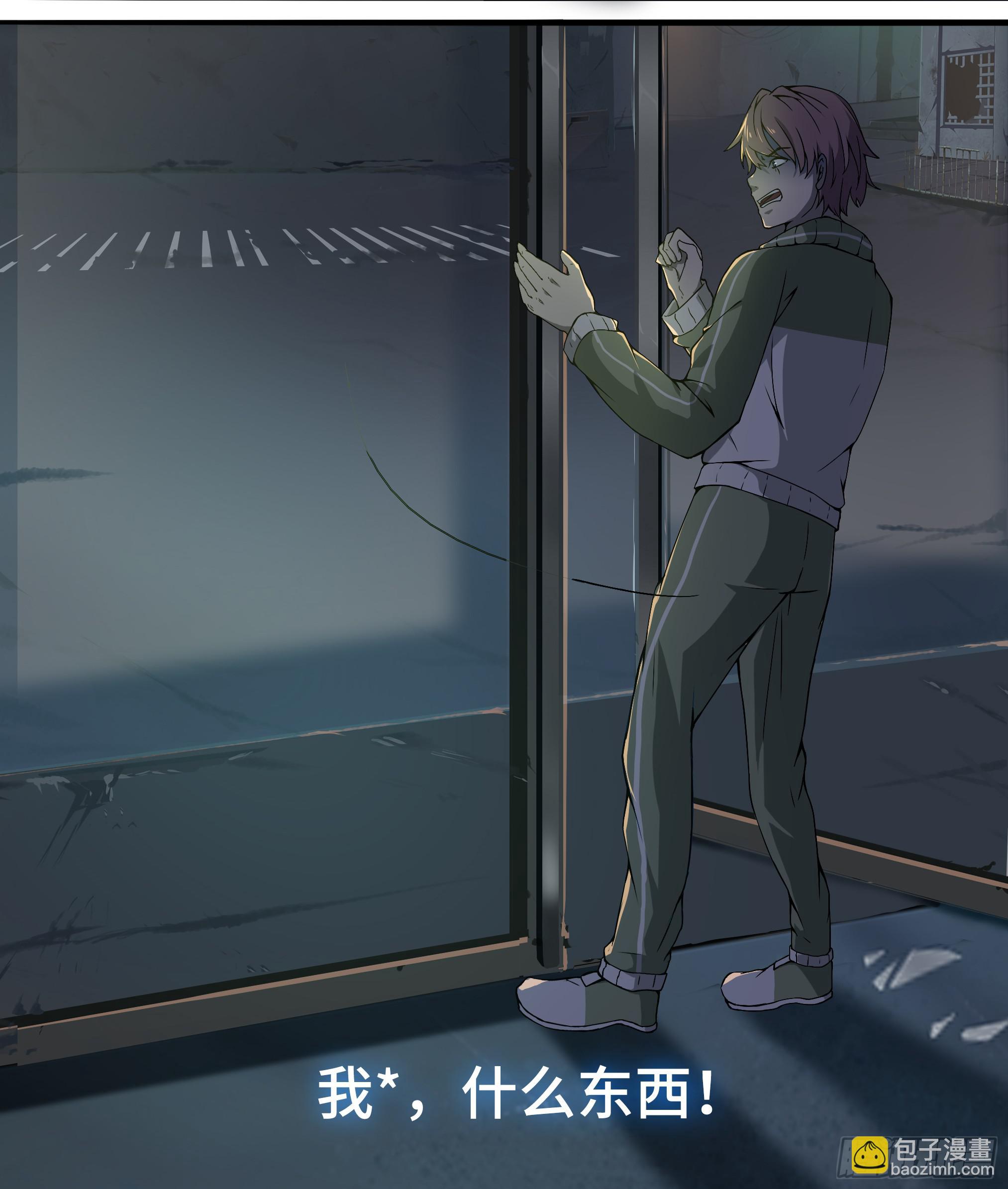 穿越末世变萌妹 - 第3话-新世界倒计时(2/8) - 6