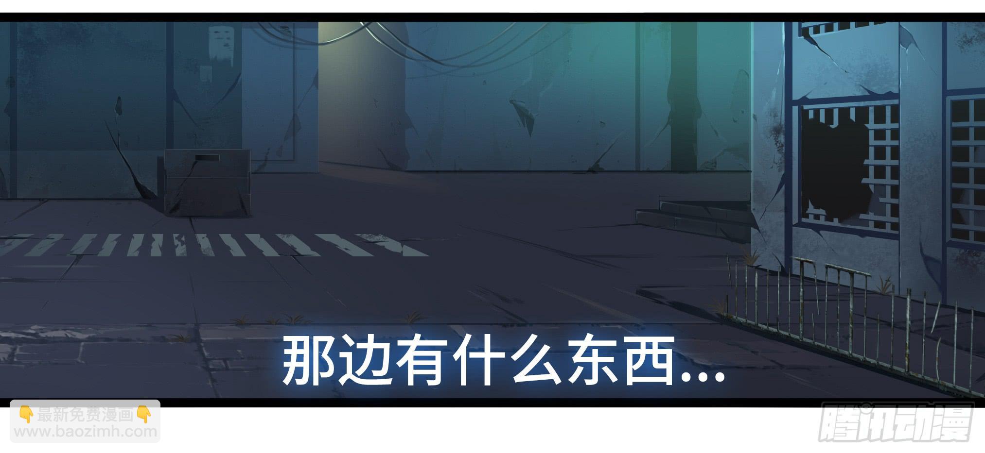 穿越末世变萌妹 - 第3话-新世界倒计时(2/8) - 7