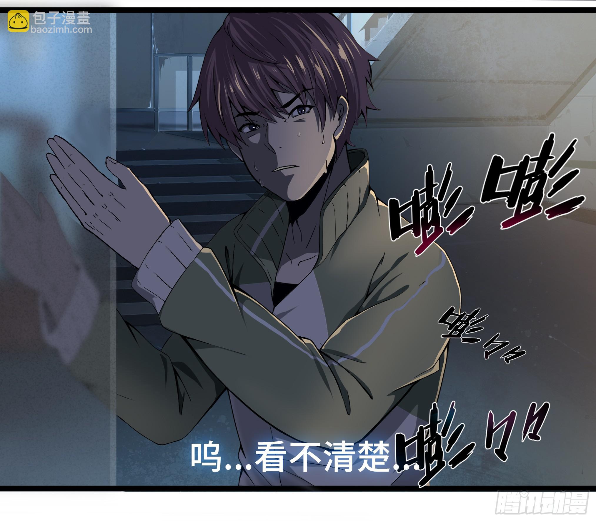 穿越末世变萌妹 - 第3话-新世界倒计时(2/8) - 8