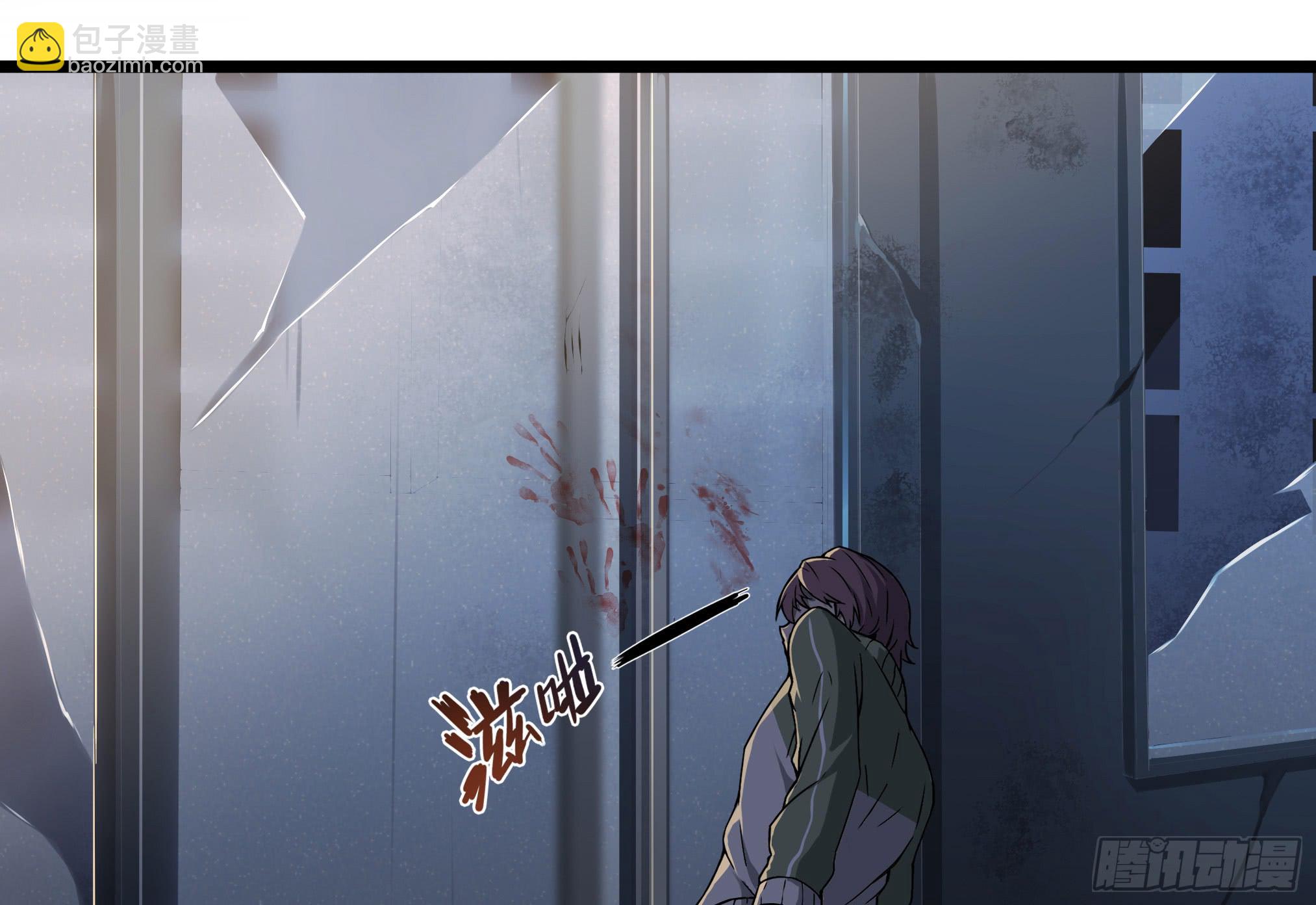 穿越末世变萌妹 - 第3话-新世界倒计时(2/8) - 1