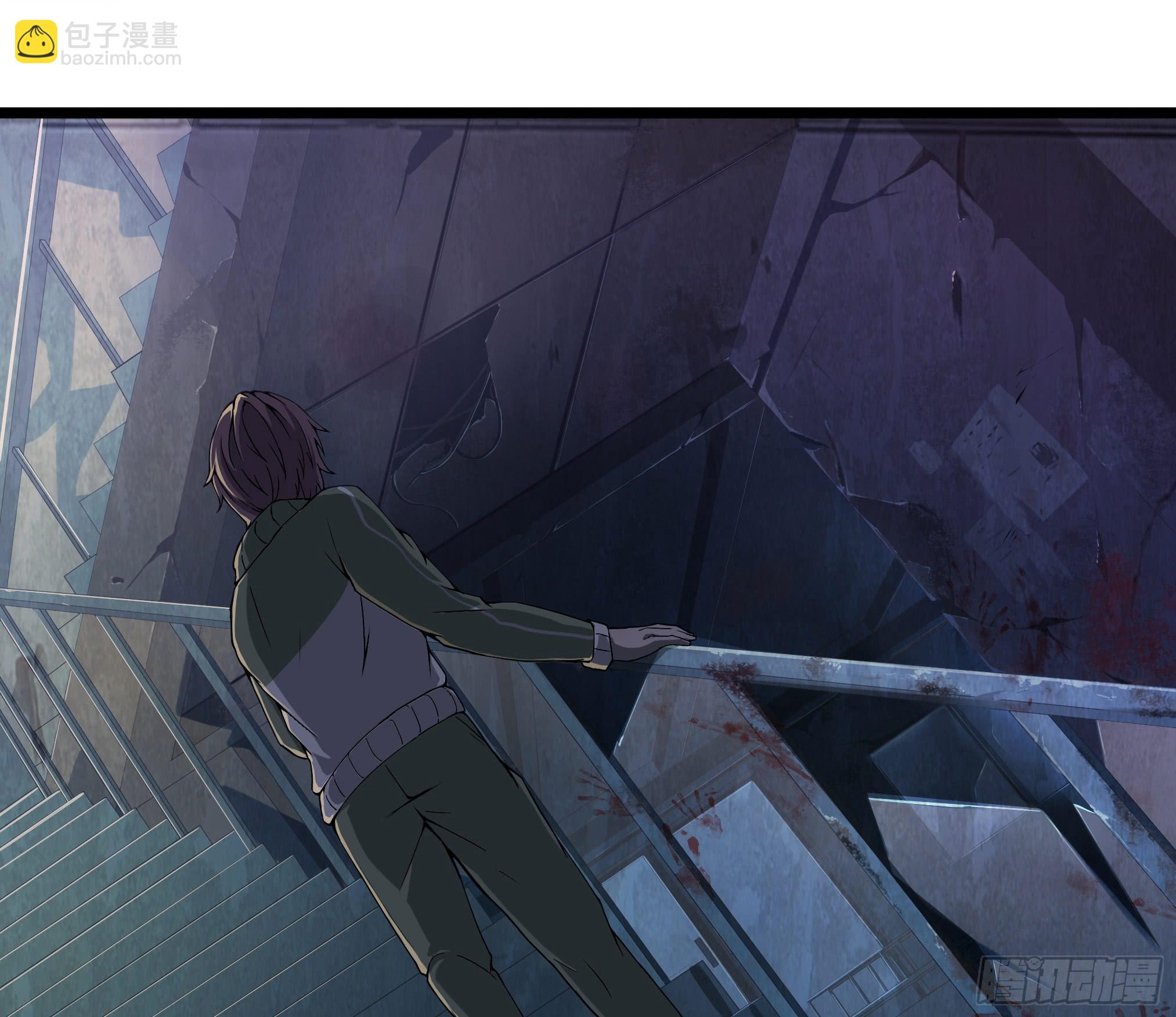 穿越末世变萌妹 - 第3话-新世界倒计时(2/8) - 3