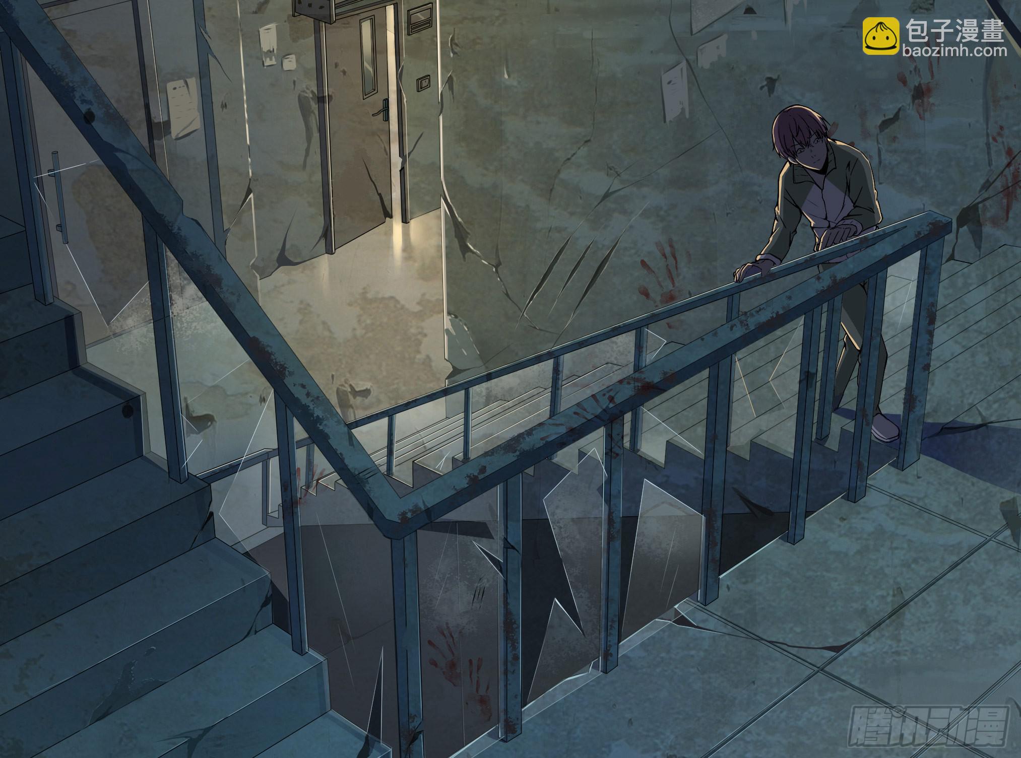 穿越末世变萌妹 - 第3话-新世界倒计时(2/8) - 6