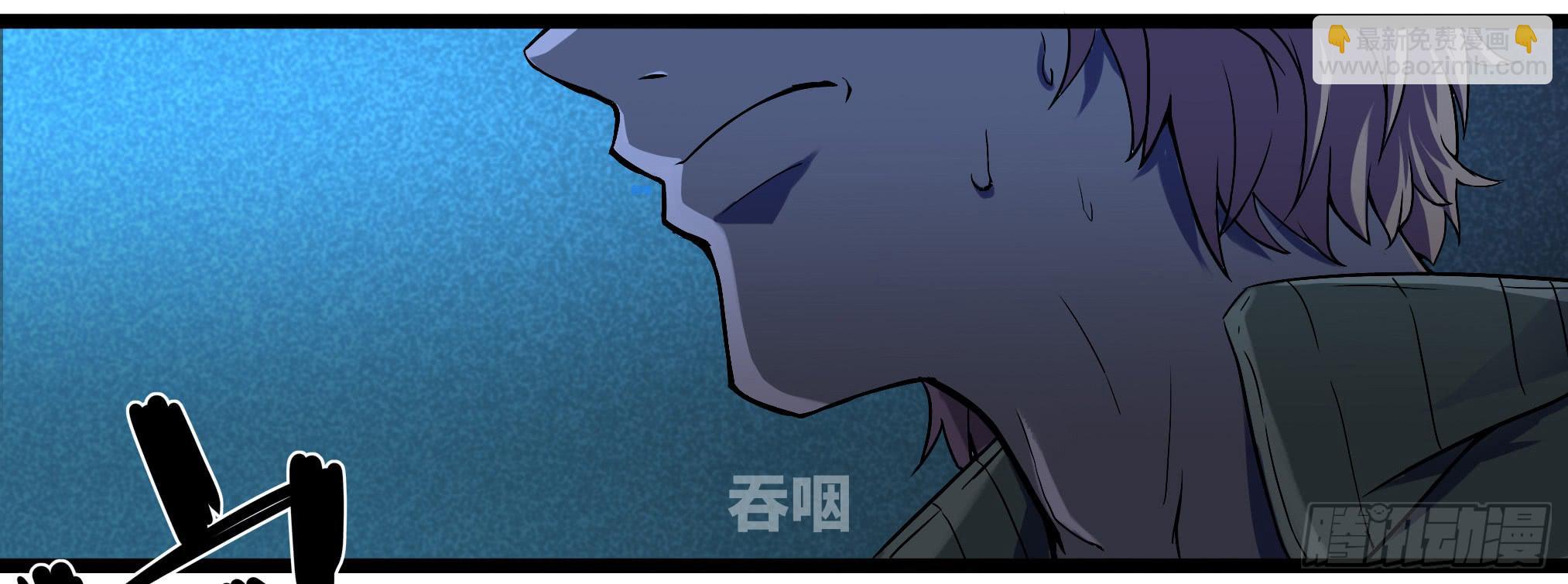 穿越末世变萌妹 - 第3话-新世界倒计时(2/8) - 8