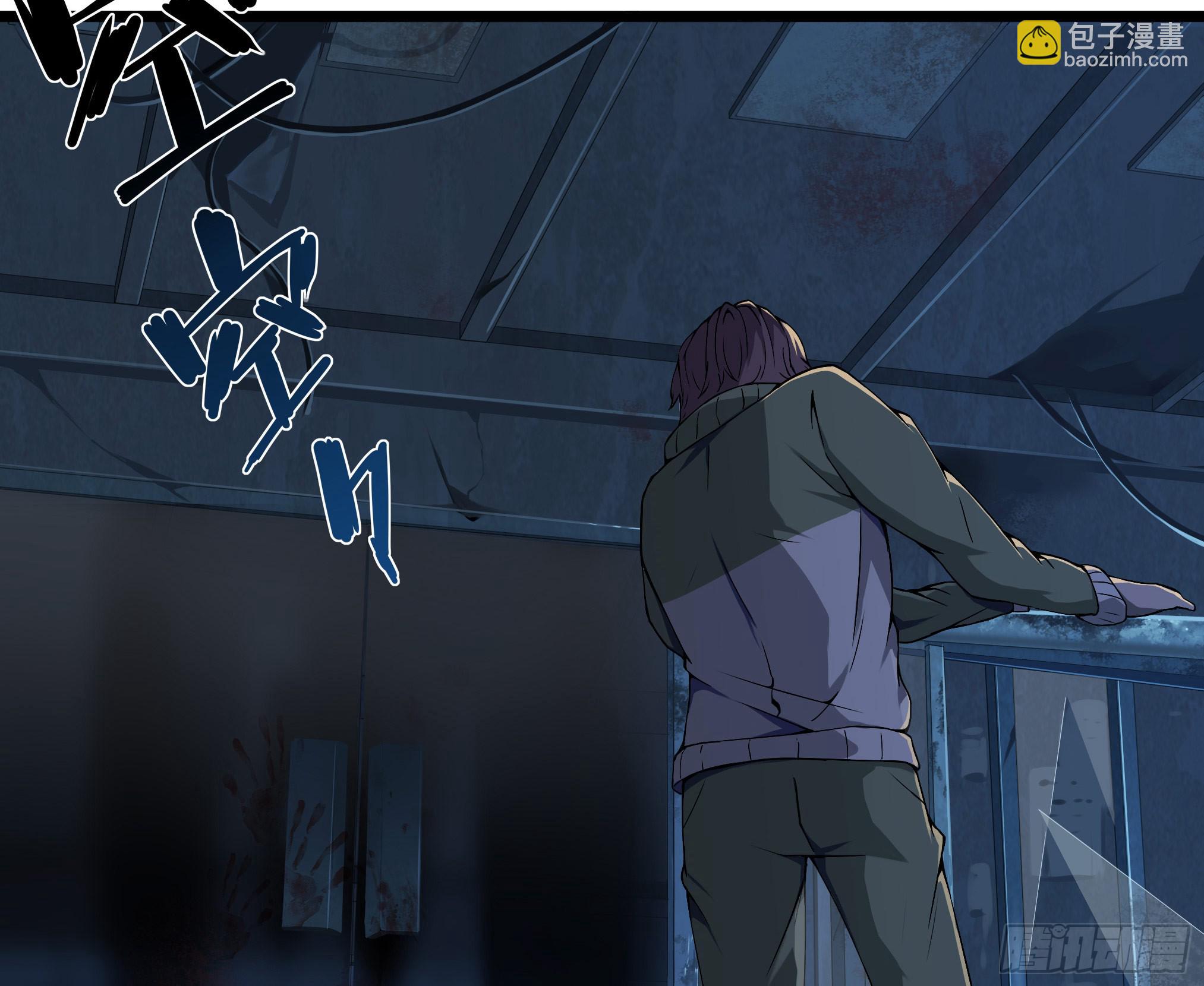 穿越末世变萌妹 - 第3话-新世界倒计时(2/8) - 1