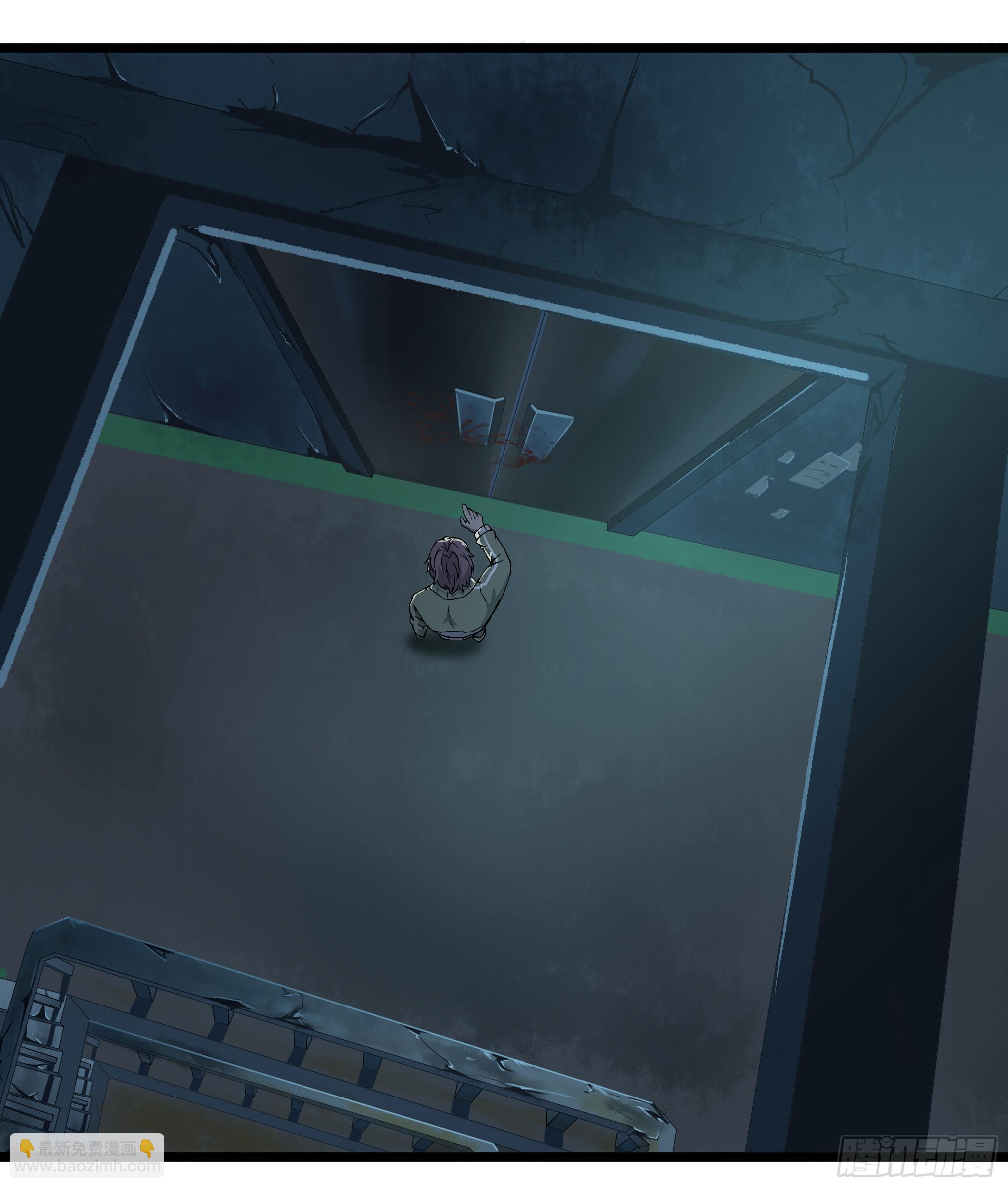 穿越末世变萌妹 - 第3话-新世界倒计时(2/8) - 5