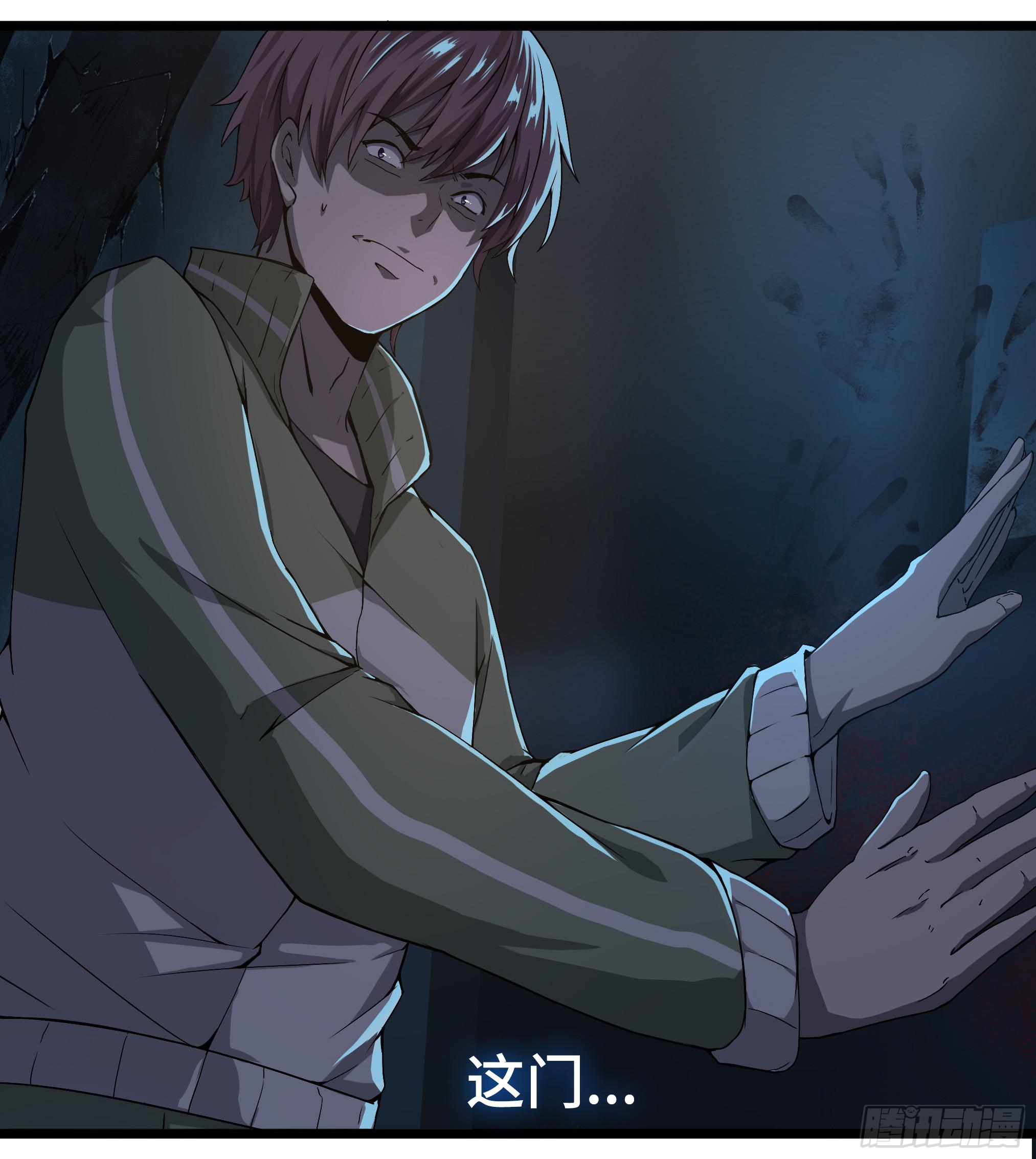 穿越末世变萌妹 - 第3话-新世界倒计时(2/8) - 2