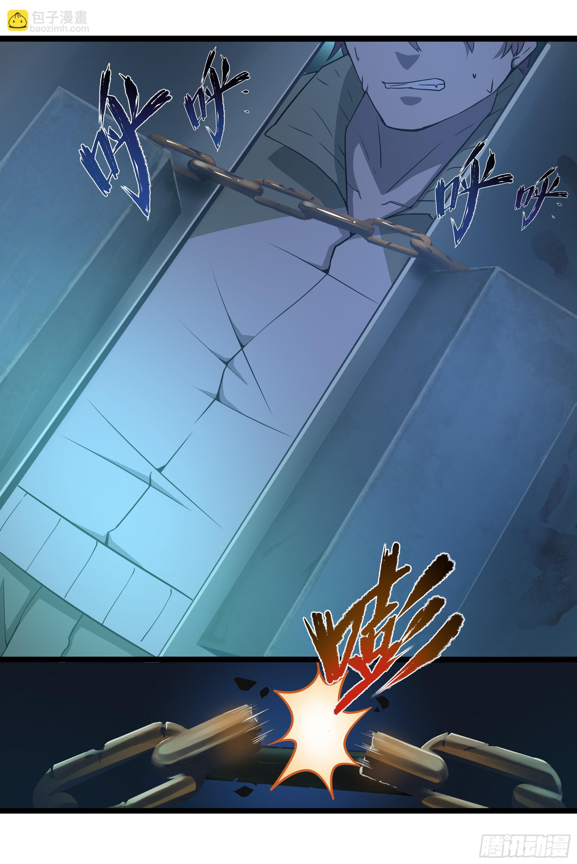 穿越末世变萌妹 - 第3话-新世界倒计时(2/8) - 6