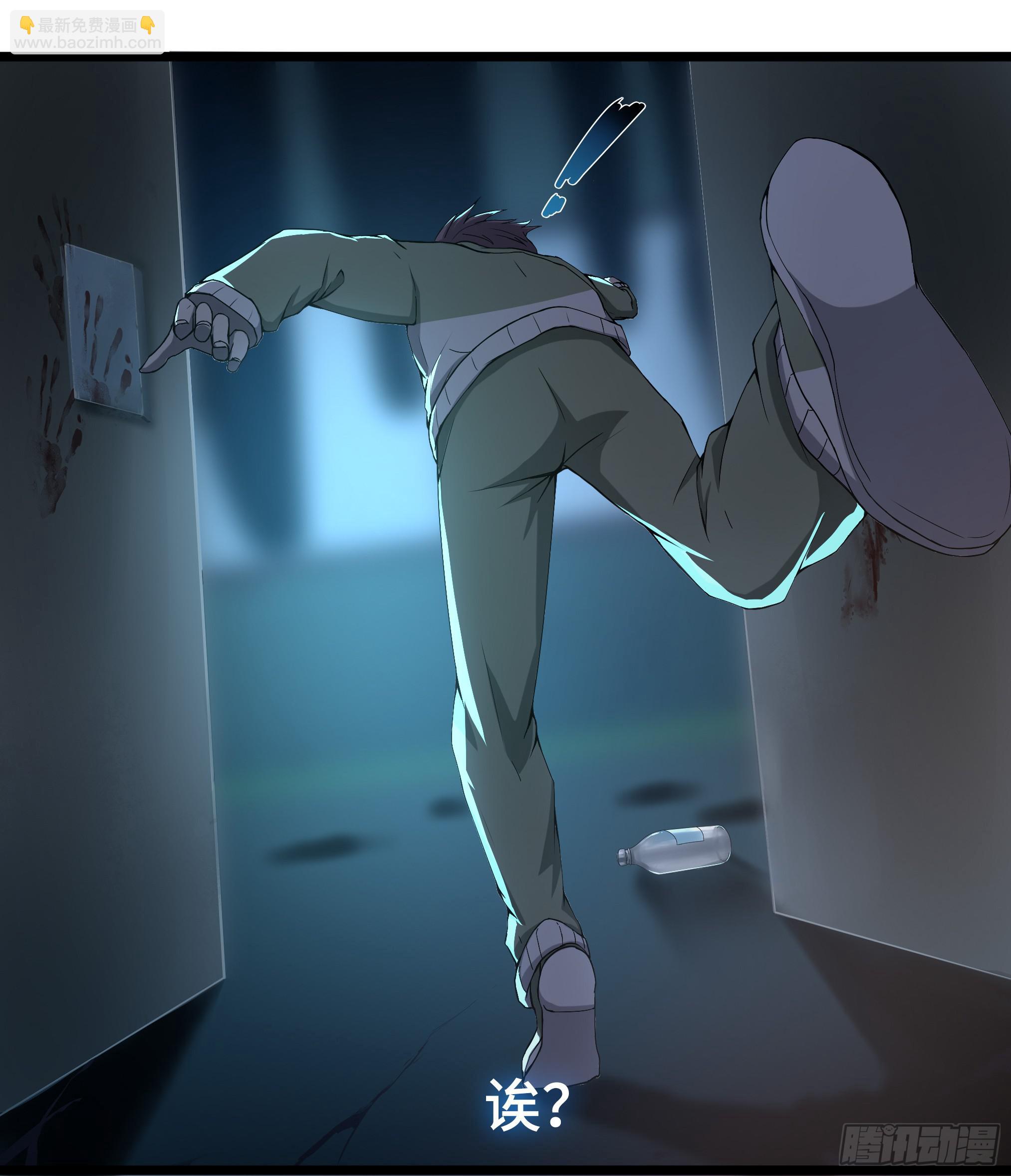 穿越末世变萌妹 - 第3话-新世界倒计时(2/8) - 7