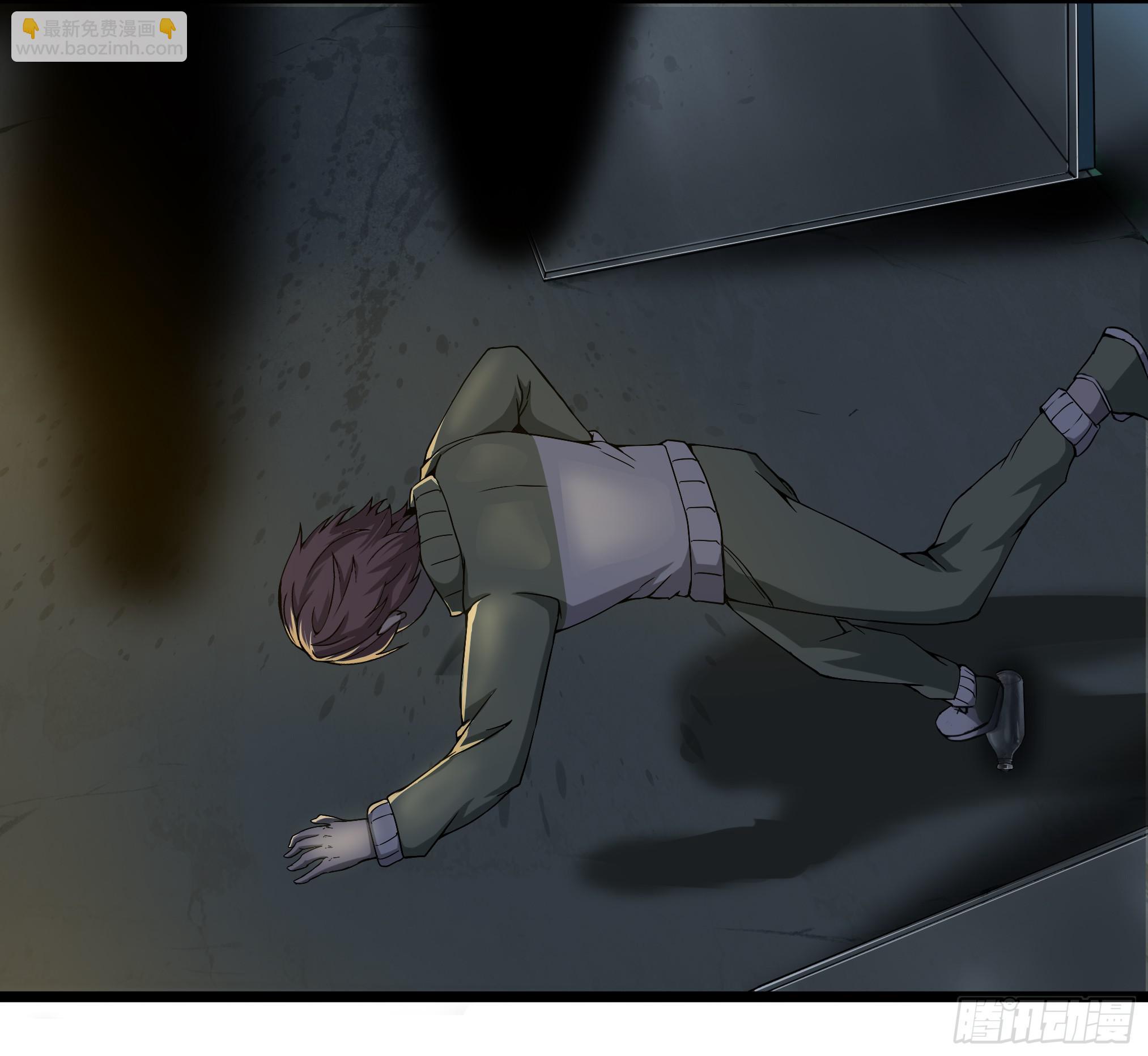 穿越末世变萌妹 - 第3话-新世界倒计时(2/8) - 8