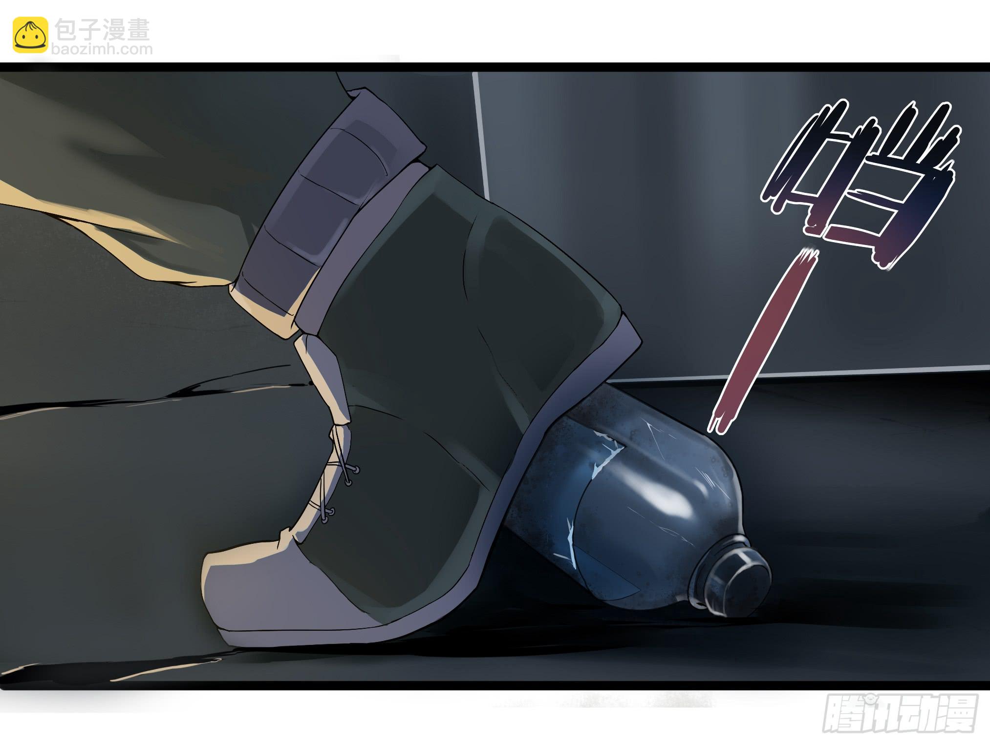 穿越末世变萌妹 - 第3话-新世界倒计时(2/8) - 1