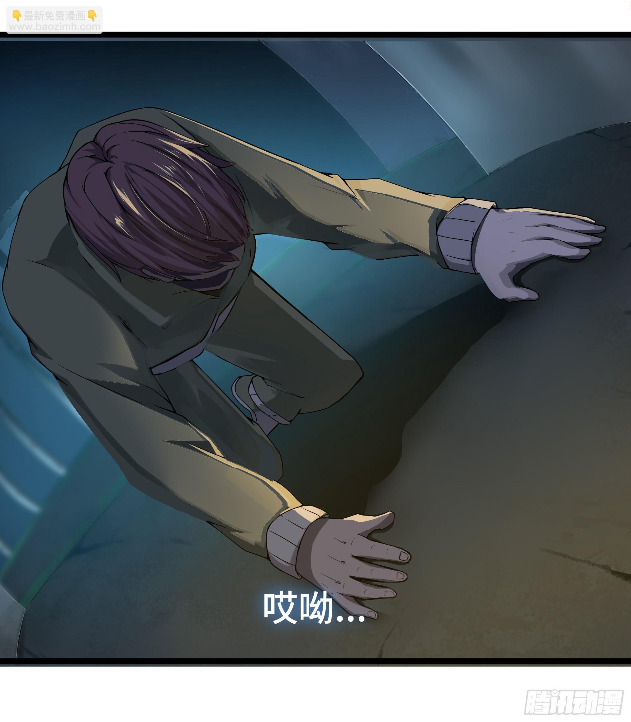 穿越末世变萌妹 - 第3话-新世界倒计时(2/8) - 3