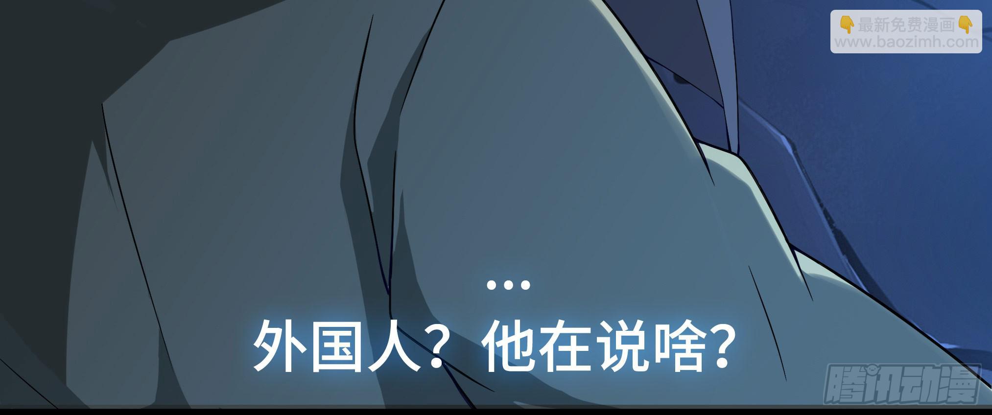 穿越末世变萌妹 - 第3话-新世界倒计时(1/8) - 1