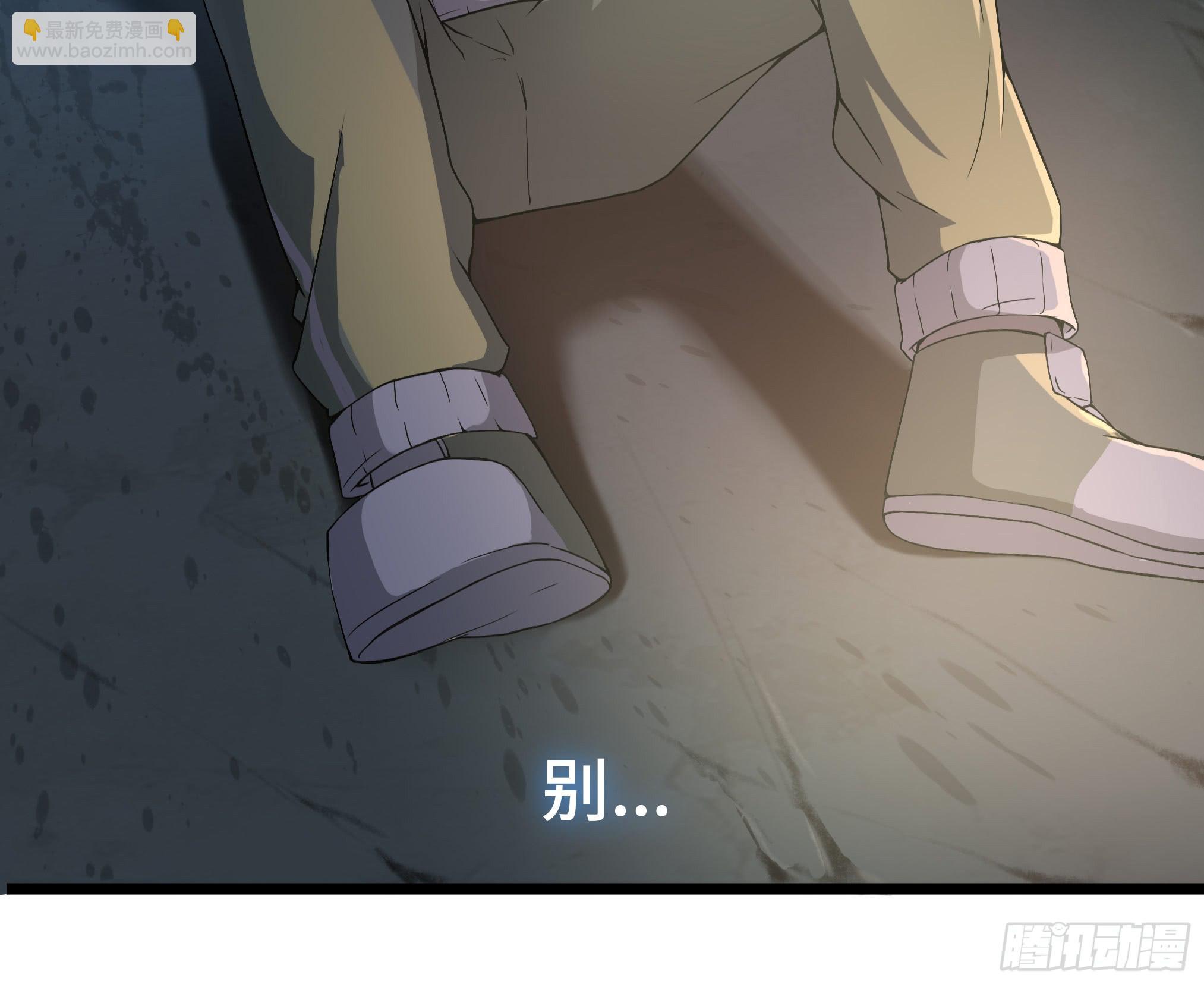 穿越末世变萌妹 - 第3话-新世界倒计时(2/8) - 6