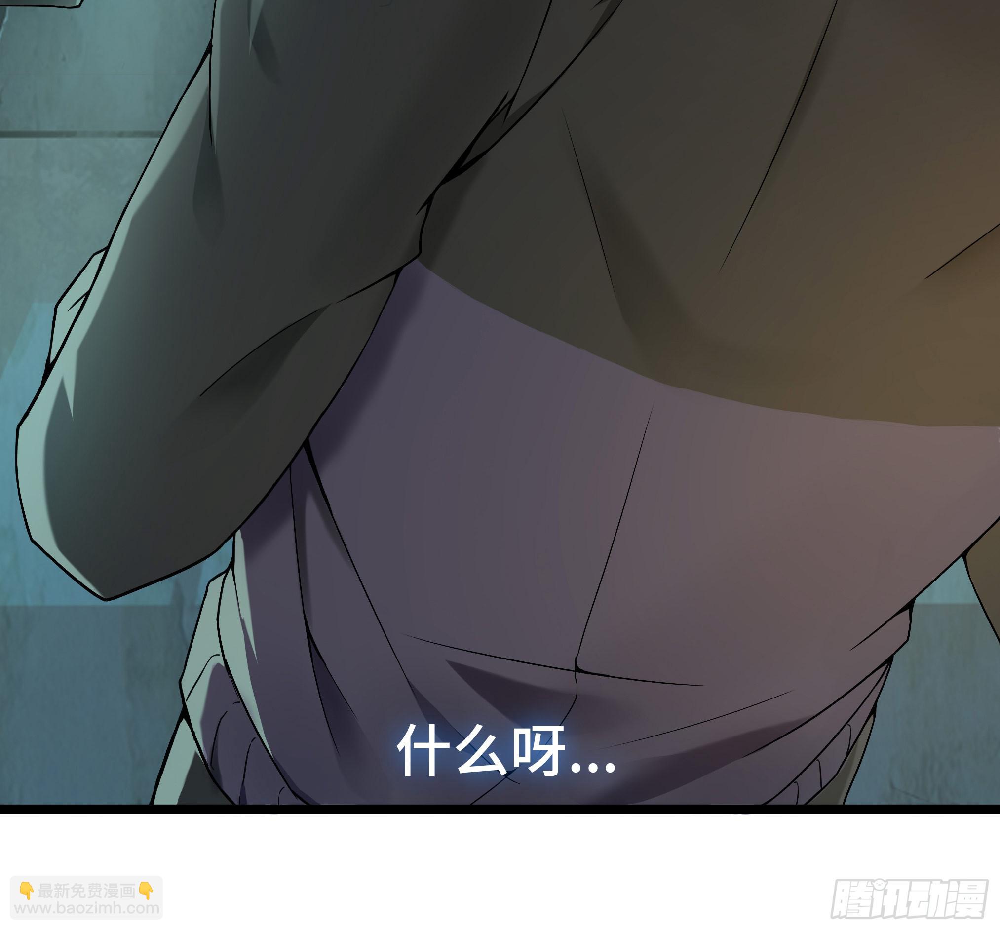 穿越末世变萌妹 - 第3话-新世界倒计时(2/8) - 2