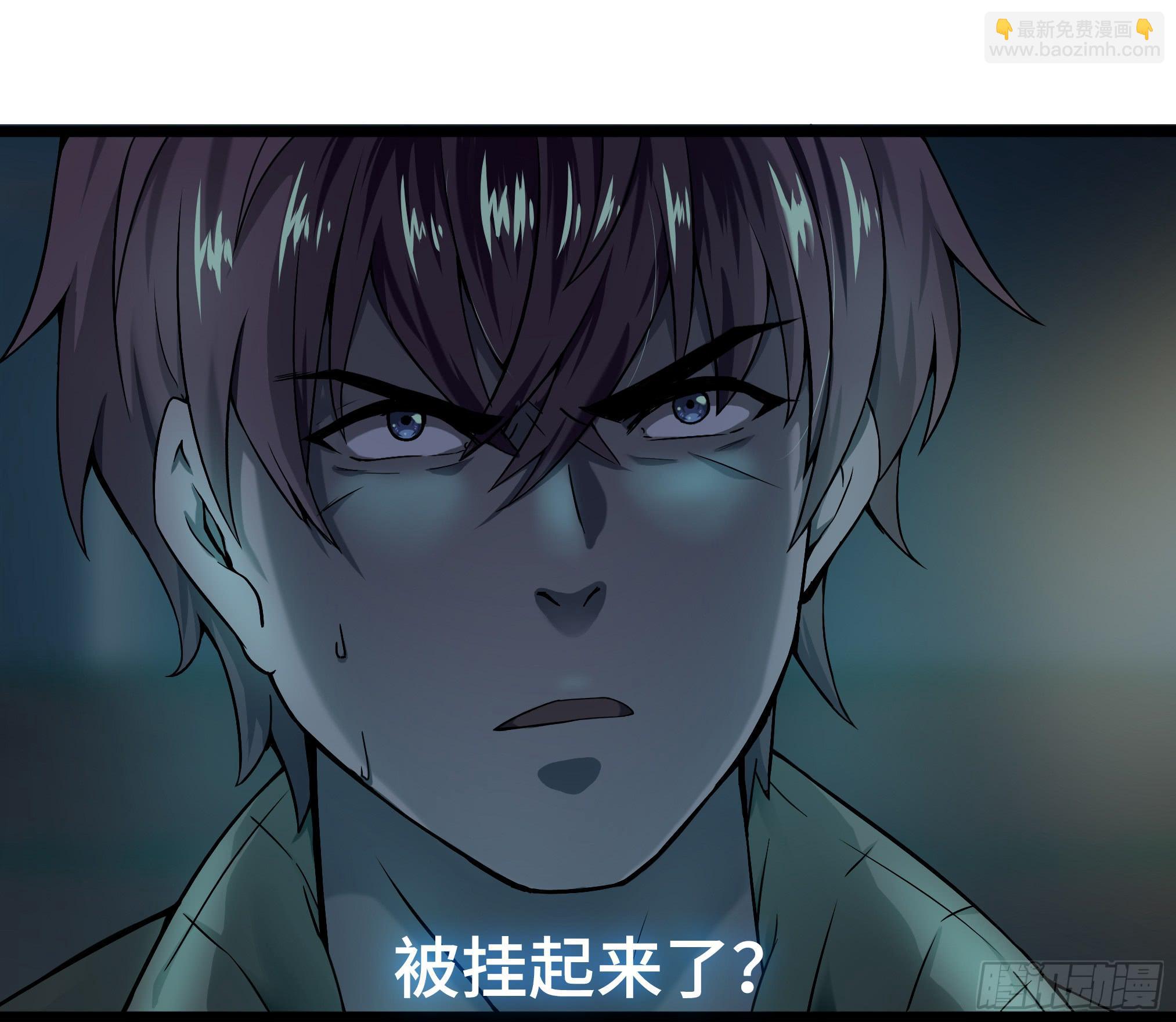 穿越末世变萌妹 - 第3话-新世界倒计时(2/8) - 3