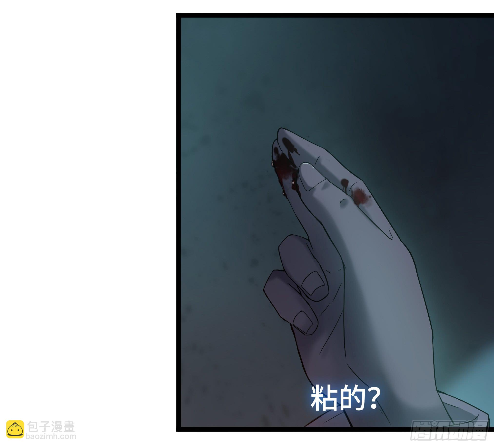 穿越末世变萌妹 - 第3话-新世界倒计时(2/8) - 5