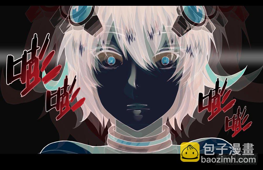 穿越末世变萌妹 - 第5话-双生子(1/2) - 6