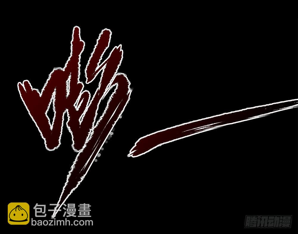 穿越末世变萌妹 - 第5话-双生子(1/2) - 5