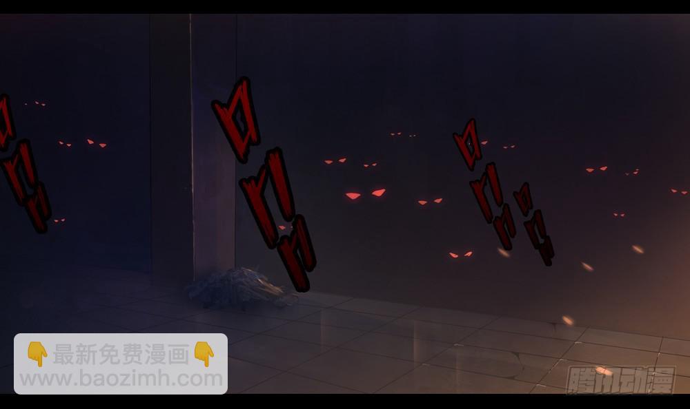 穿越末世变萌妹 - 第5话-双生子(1/2) - 3