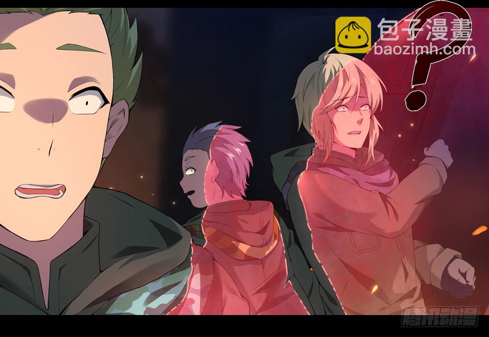 穿越末世变萌妹 - 第5话-双生子(1/2) - 7