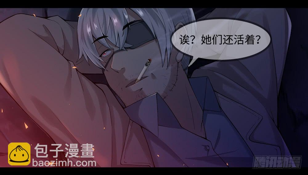 穿越末世变萌妹 - 第5话-双生子(1/2) - 1