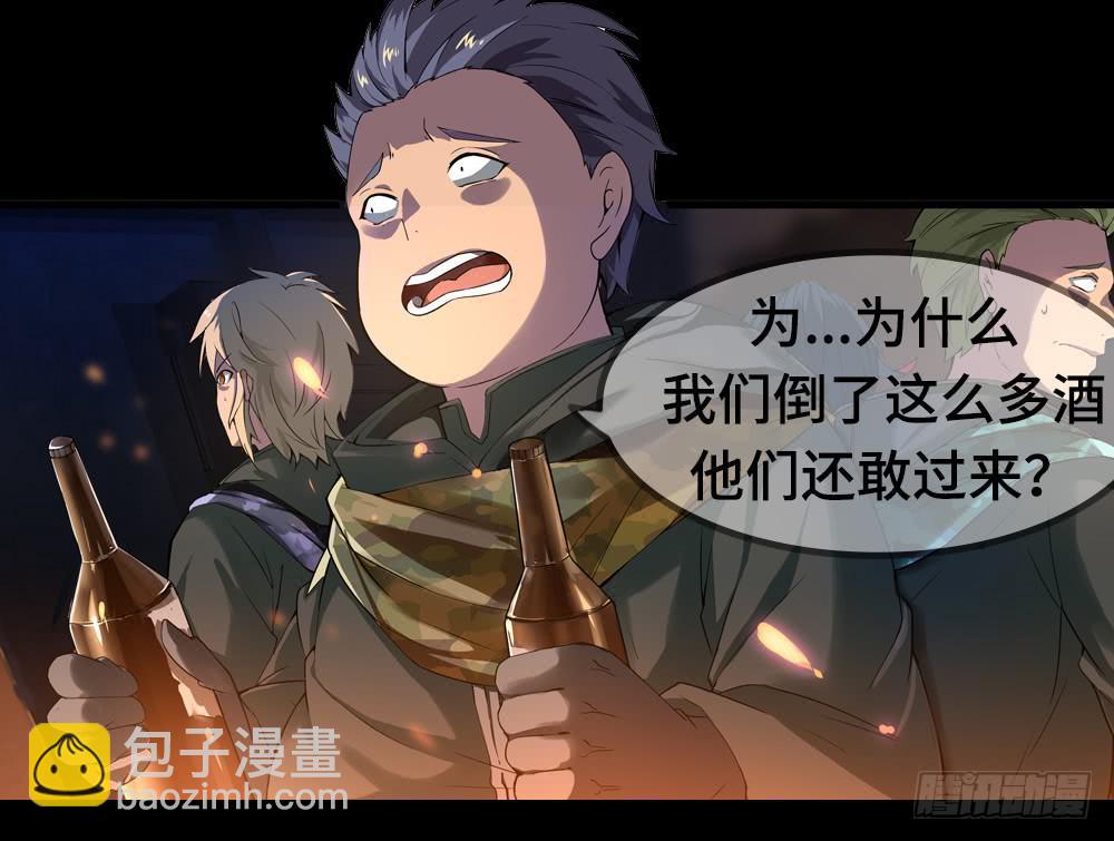 穿越末世变萌妹 - 第5话-双生子(1/2) - 7