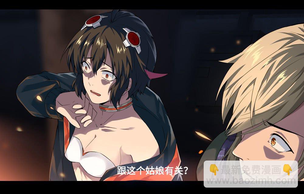 穿越末世变萌妹 - 第5话-双生子(1/2) - 1