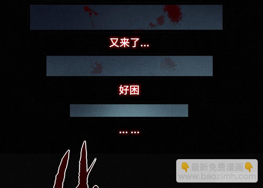 穿越末世变萌妹 - 第6话-循环(1/2) - 3