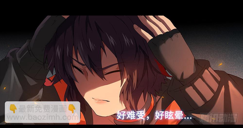 穿越末世变萌妹 - 第6话-循环(1/2) - 5