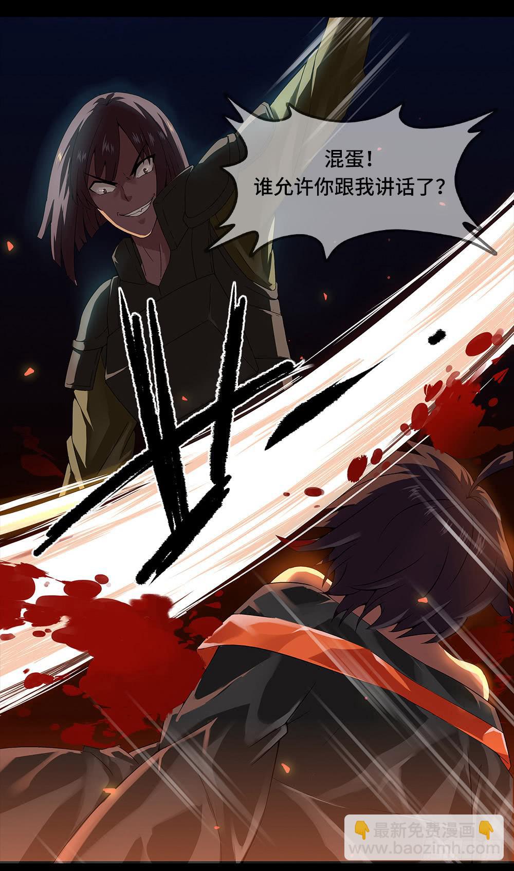 穿越末世变萌妹 - 第6话-循环(1/2) - 6