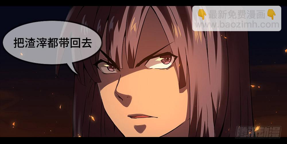 穿越末世变萌妹 - 第6话-循环(1/2) - 1