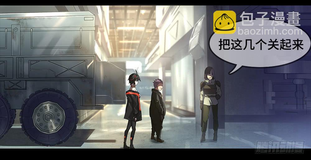 穿越末世变萌妹 - 第6话-循环(1/2) - 3