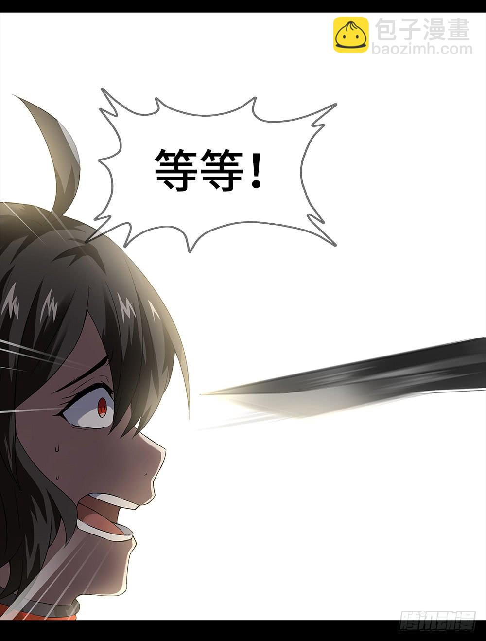 穿越末世变萌妹 - 第6话-循环(1/2) - 7