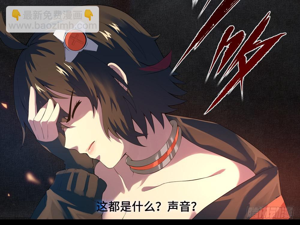 穿越末世变萌妹 - 第6话-循环(1/2) - 4