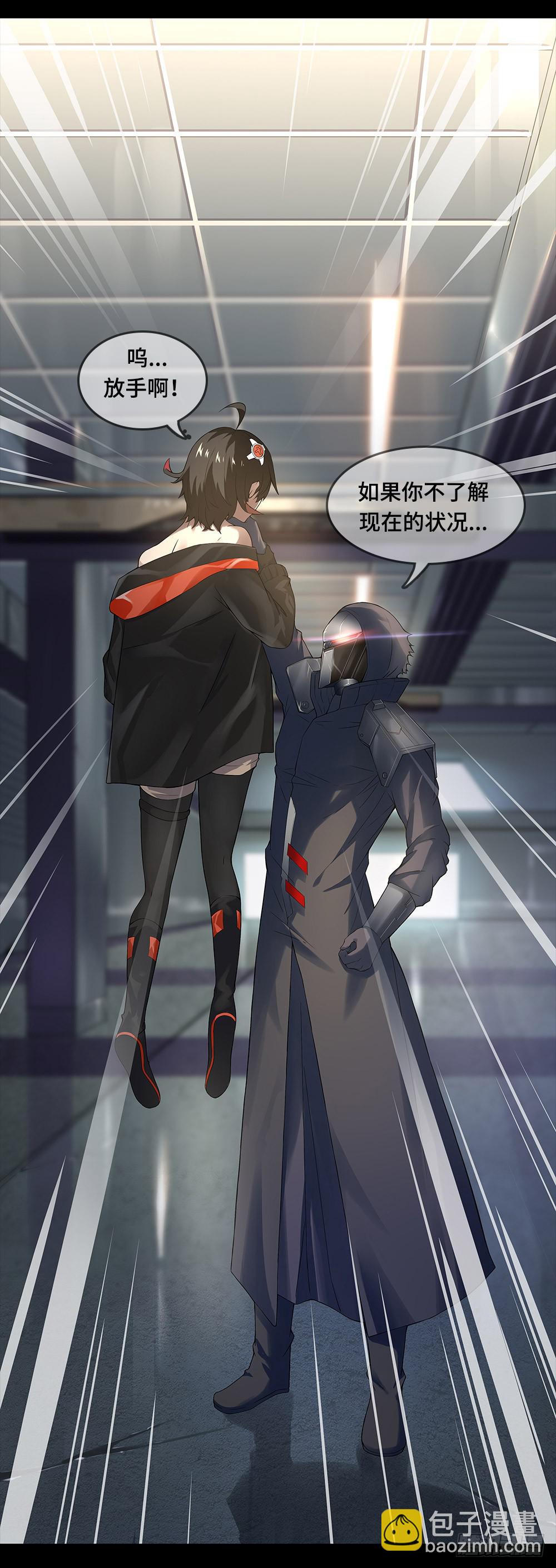 穿越末世变萌妹 - 第6话-循环(2/2) - 5