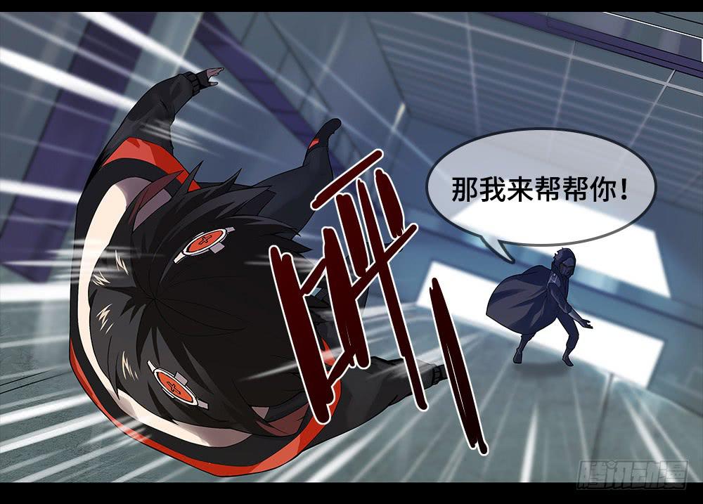 穿越末世变萌妹 - 第6话-循环(2/2) - 1