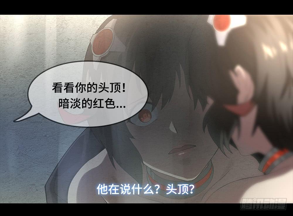 穿越末世变萌妹 - 第6话-循环(2/2) - 2