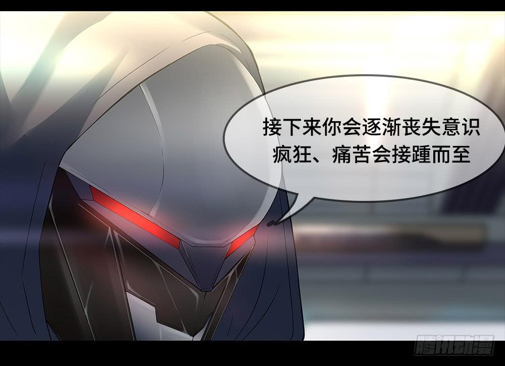 穿越末世变萌妹 - 第6话-循环(2/2) - 3