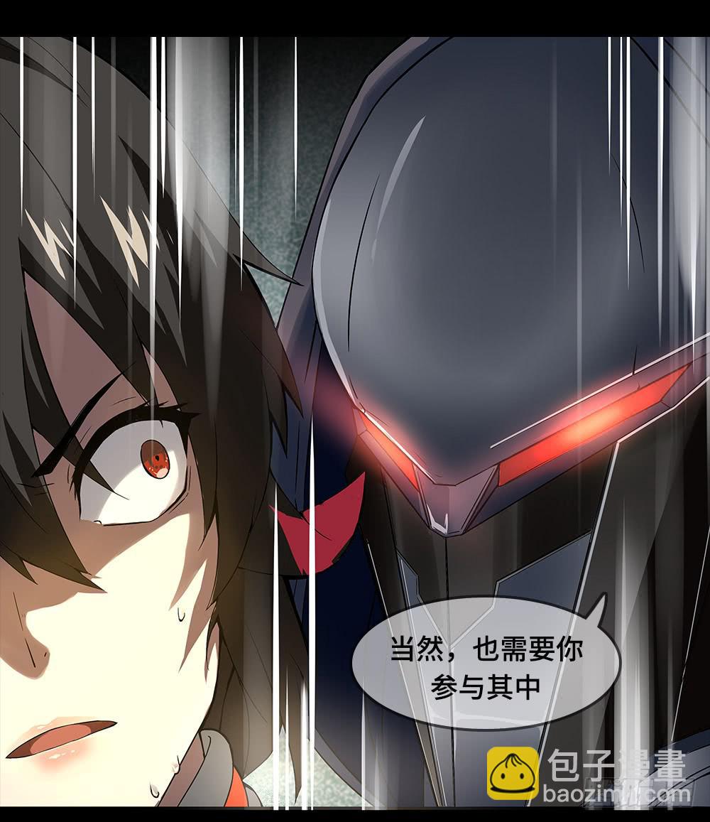 穿越末世变萌妹 - 第6话-循环(2/2) - 1