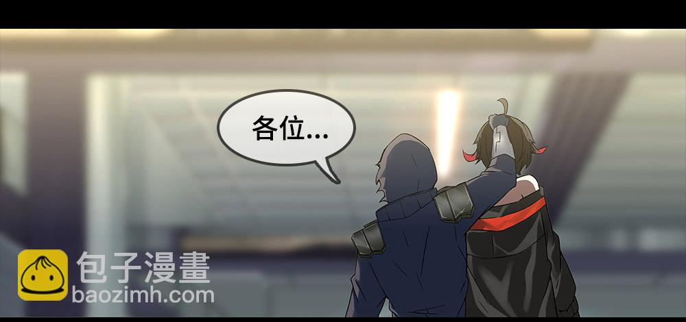 穿越末世变萌妹 - 第6话-循环(2/2) - 2