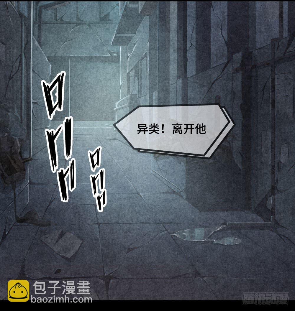 穿越末世变萌妹 - 第6话-循环(1/2) - 6