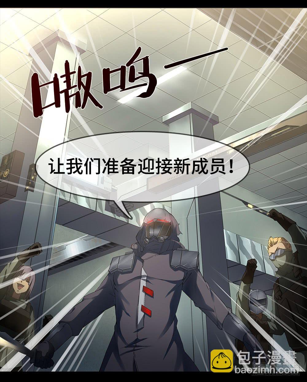 穿越末世变萌妹 - 第6话-循环(2/2) - 4