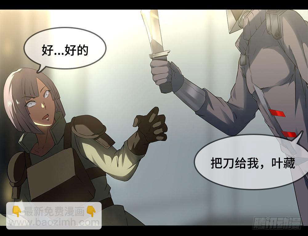 穿越末世变萌妹 - 第6话-循环(2/2) - 5