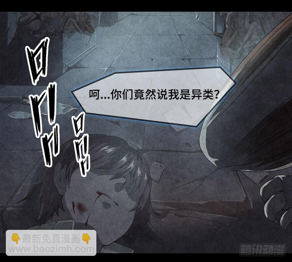 穿越末世变萌妹 - 第6话-循环(1/2) - 7