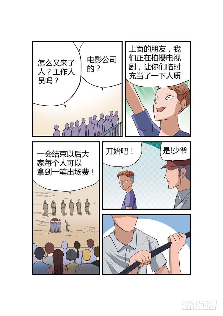 11：这事儿包在我身上-第11话