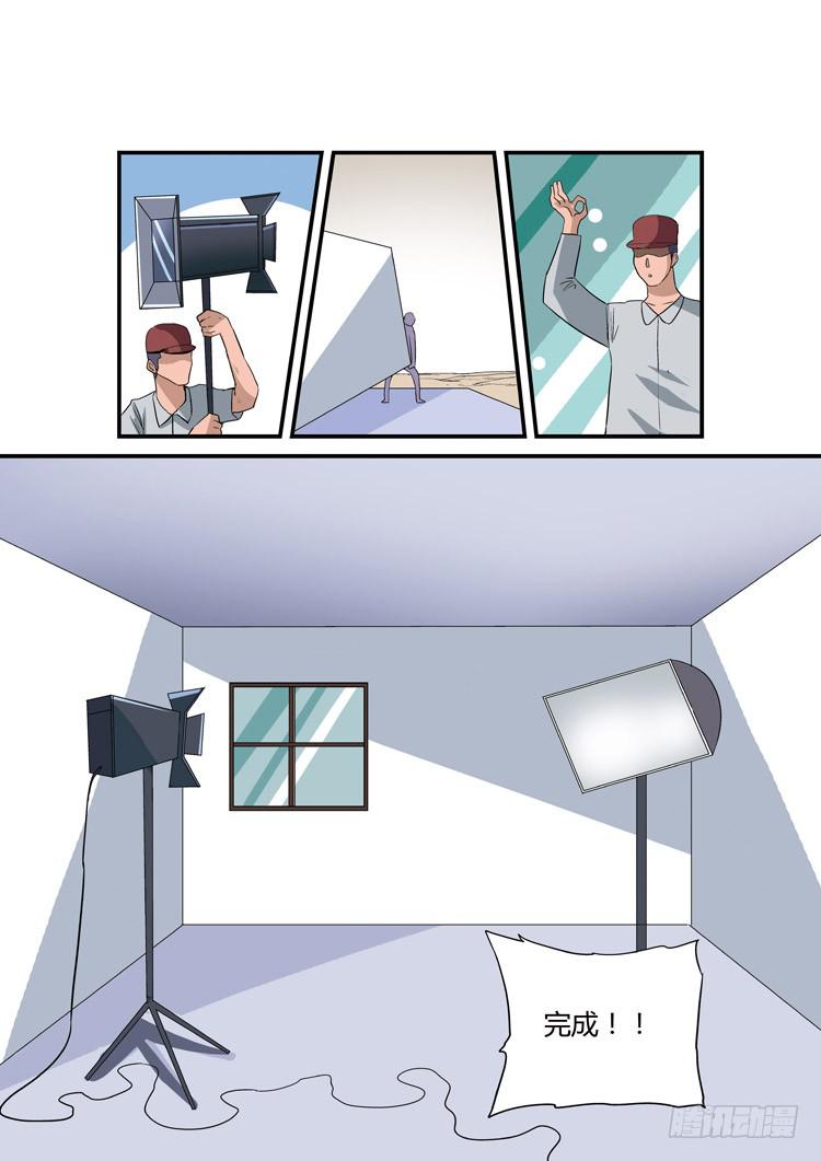 11：这事儿包在我身上-第11话