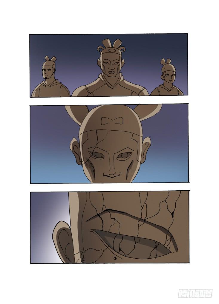 15.西藏之行-第15话